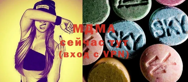 mega как зайти  Дзержинский  МДМА Molly  где продают  